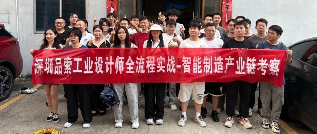 1757746962957159.jpg 模具厂考察实训合影.jpg