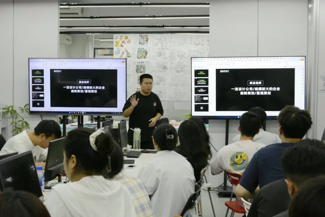 1757747844454741.png 大华老师设计师就业方向分享.png