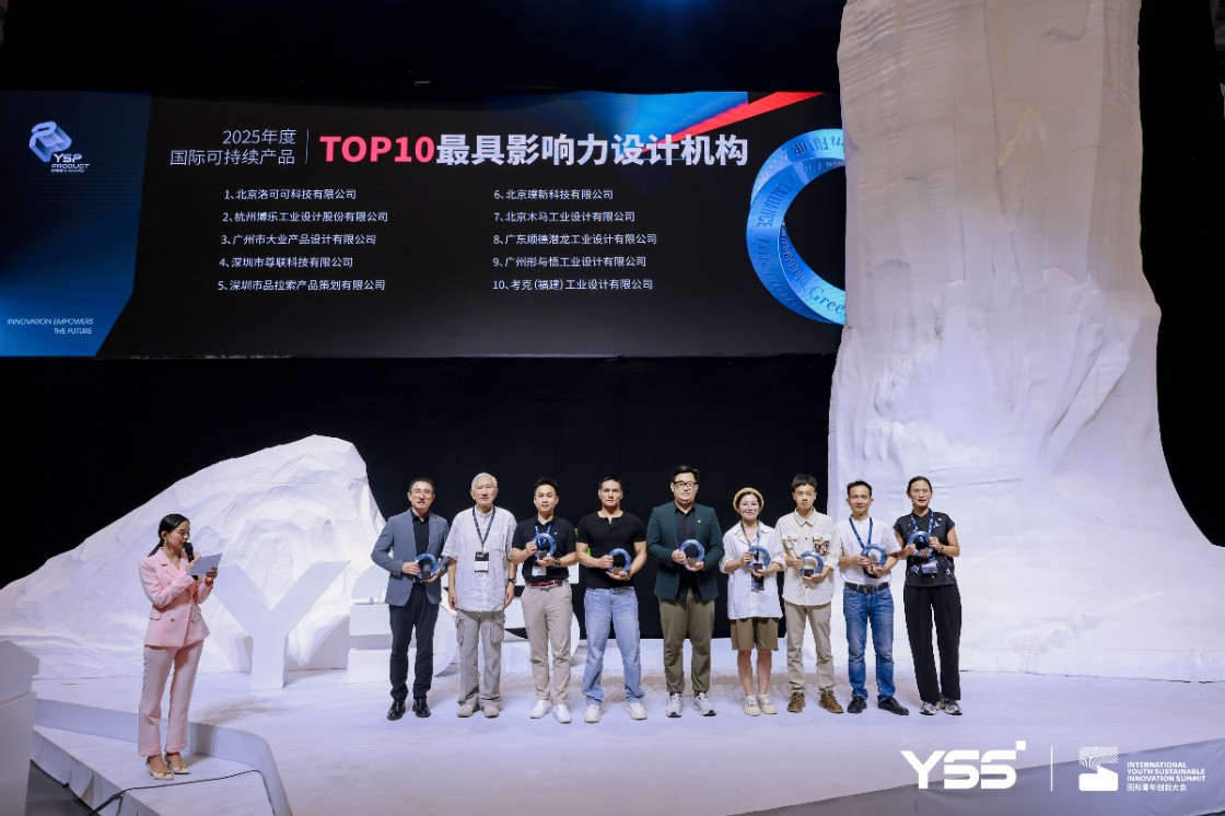 1761977802544746.jpg 机构奖.jpg