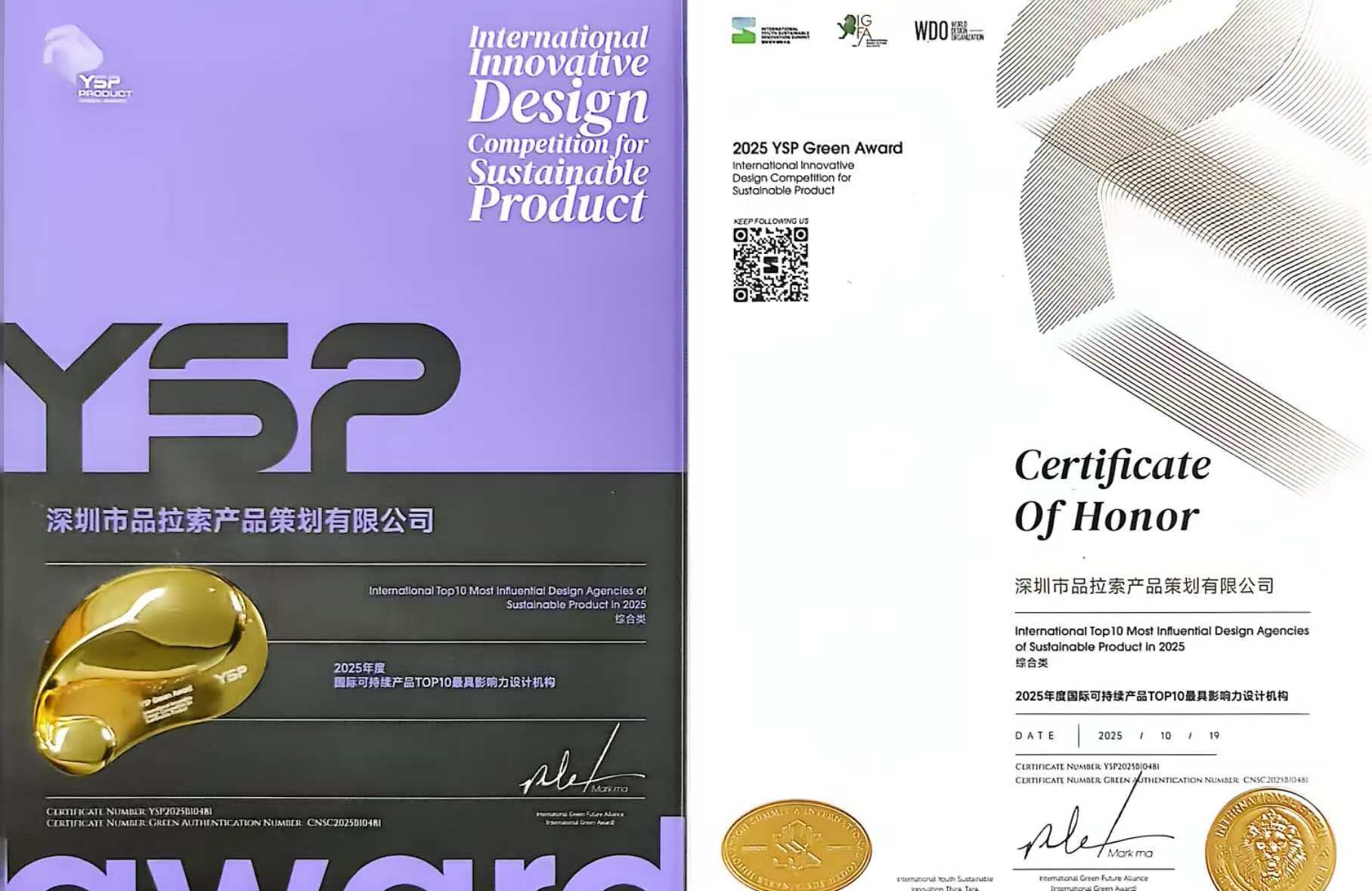 1761977813261918.jpg 微信图片_20251024215643_60_2.jpg