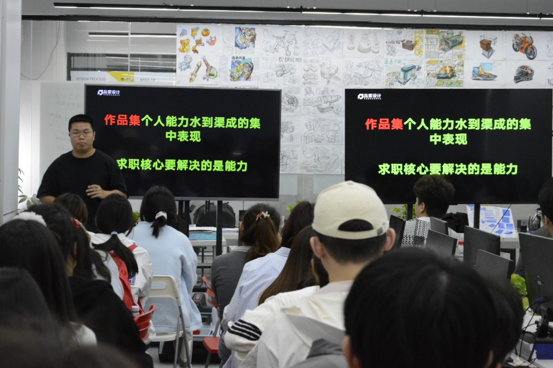 1763193480379649.jpg 实训现场设计师核心能力解读.JPG
