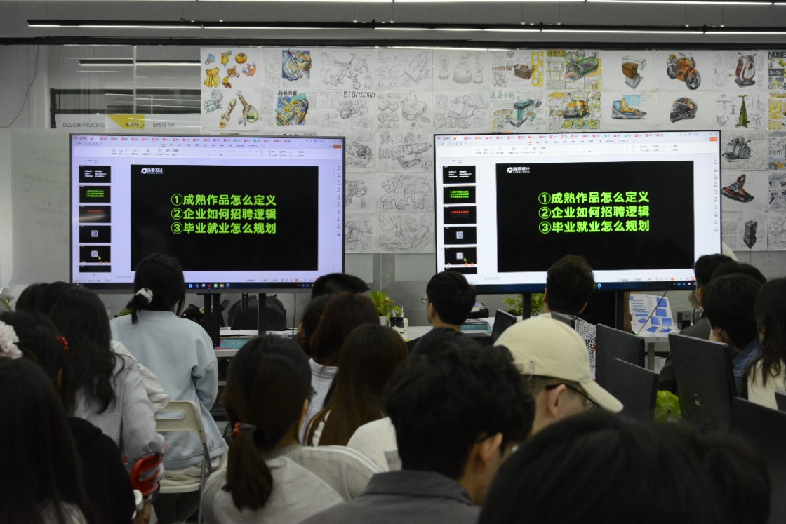 1763193504776921.jpg 实训现场设计师职业生涯规划分享.JPG