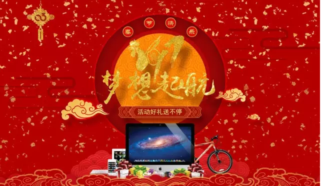 平面设计的视觉传达理念