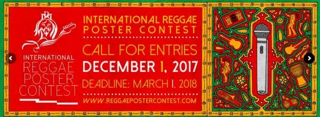 2017第6届国际雷鬼音乐海报大赛征集附参赛规则原版