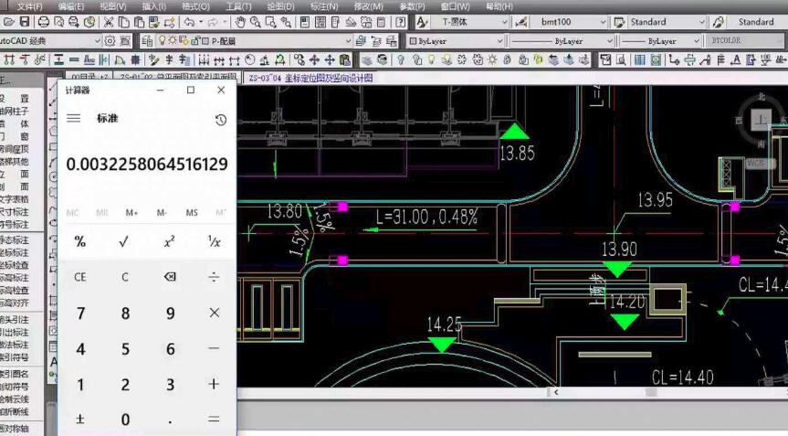 CAD常用绘图命令教程，CAD中直线的用法