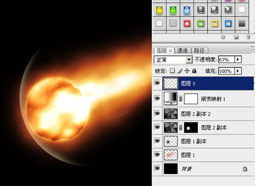 PS实例图文操作教程，Photoshop制作逼真火球效果方法