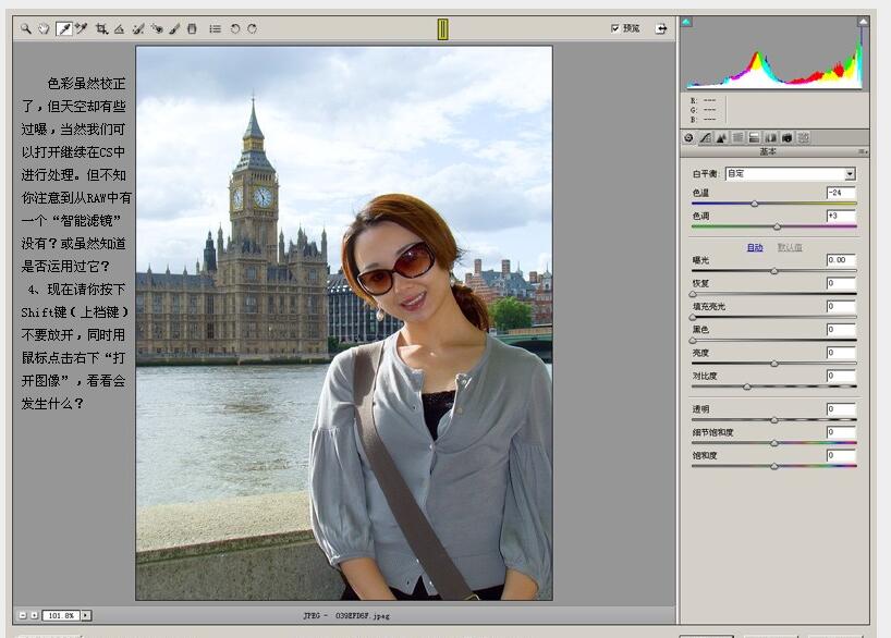 cr2转换教程，CR2格式的快速无损转换方法