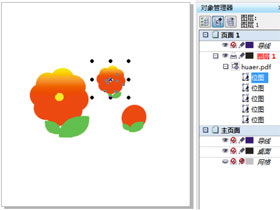 cdr使用疑问解答，PDF文档导入CorelDRAW的方法