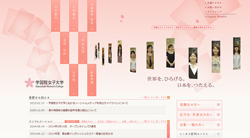 日本网页设计作品欣赏，创意与技术齐头并进