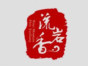 平面设计干货，LOGO设计常用的十大创意方法揭晓