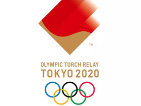 设计解读，东京2020奥运会发布火炬传递火炬和LOGO