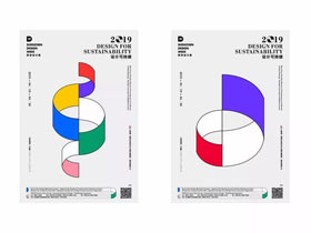 明天精彩揭晓，2019深圳设计周4月19日正式开幕