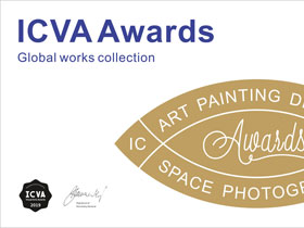 六大领域，2019 ICVA国际视觉艺术理事会奖征集开启