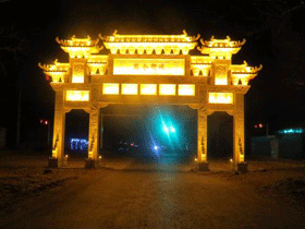 四大范围，首届“万全有礼”文创设计及产品征集大赛