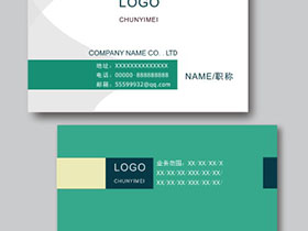 cdr名片设计教程，教你CorelDRAW设计名片注意要点和事项