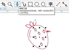 CorelDRAW绘图教程，教你用CDR怎么画草莓简笔画