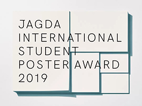 2019 JAGDA(日本平面设计师协会)国际学生海报奖征集