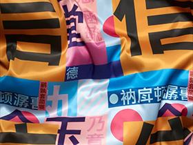 精彩预告，方正字库海报设计邀请展&东京TDC 2019选作展将举行