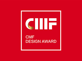 两大类别，2019国际CMF设计大奖赛开启