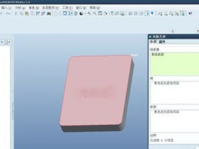 proe5.0工具命令基础图文教程，教你复制发布几何的方法与技巧