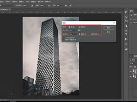 PS立体风格海报设计制作教程，教你制作3D立体风格的高楼大厦效果