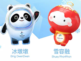 北京冬奥会吉祥物设计公布，设计原型来自熊猫和灯笼