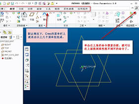 cero个性化设置教程，教你cero自定义功能区使用方法与技巧