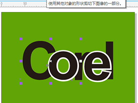 CorelDRAW字体设计实例教程，CDR制作时尚的镂空艺术字