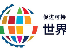 两大组别，“世界工程日”宣传设计大赛来了！