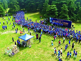 创意征集，上海市第三届市民运动会吉祥物征集大赛