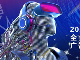 九大类别征集，2020第12届全国大学生广告艺术大赛