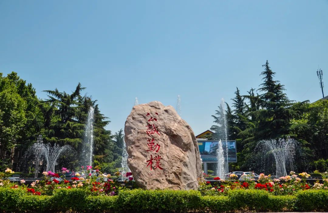 西北大学2021年招收推荐免试研究生预报名系统已开启