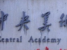 2021年接收外校优秀应届毕业生免试攻读硕士学位研究生办法