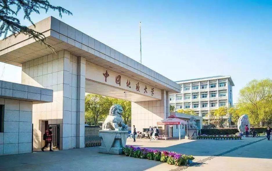 中国地质大学（武汉）艺术与传媒学院2021年第七届研招校园开放日活动方案