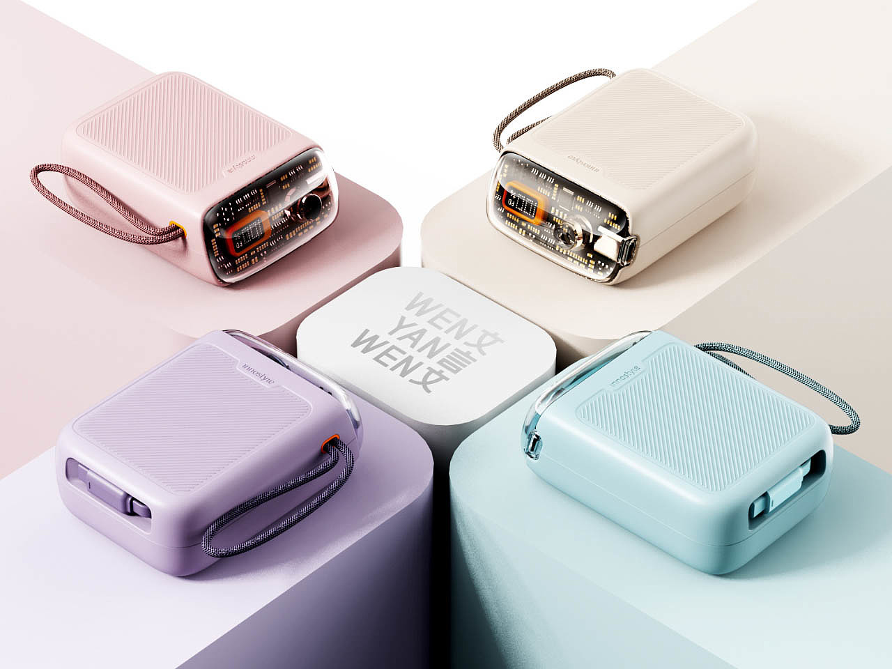 “重新设计”——复古产品设计！