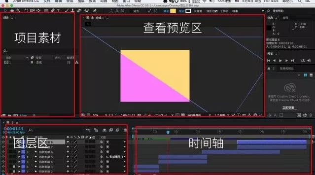 1510655895666325.png AE教程技巧.png