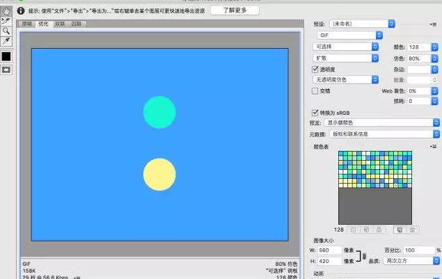 1510656020640777.png AE教程技巧77.png