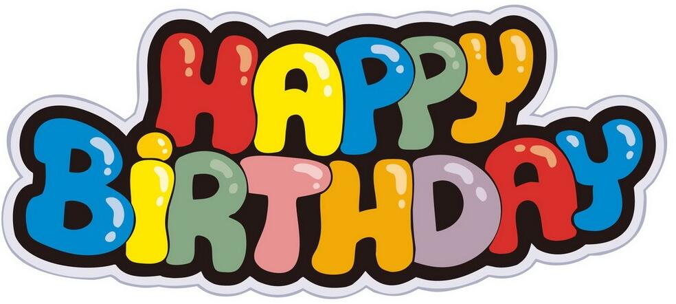 happybirthday艺术字矢量素材下载及使用方法