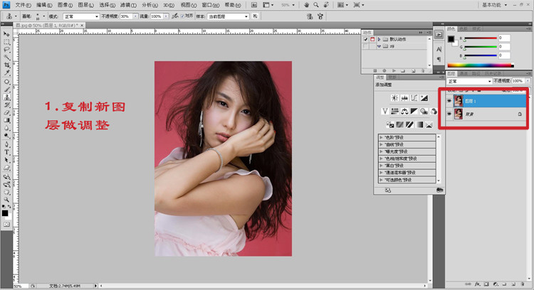 1511340028158264.jpg 1.复制图层好习惯.jpg