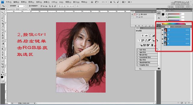 1511340035424615.jpg 2.一键获取选区.jpg