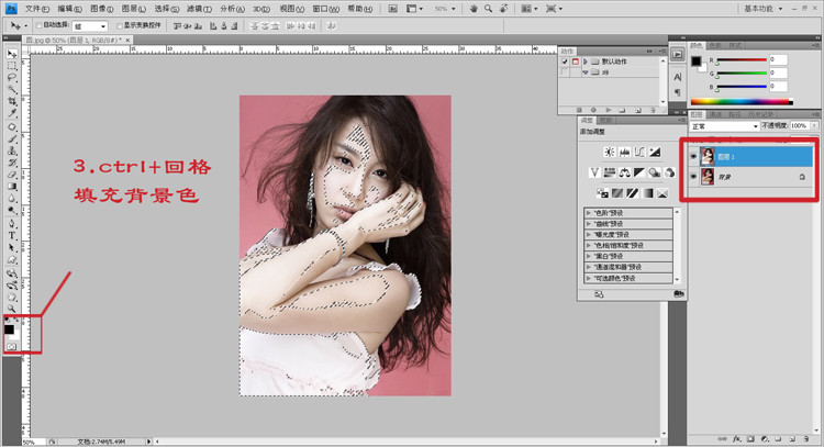 1511340041978438.jpg 3.填充选区立刻变白.jpg