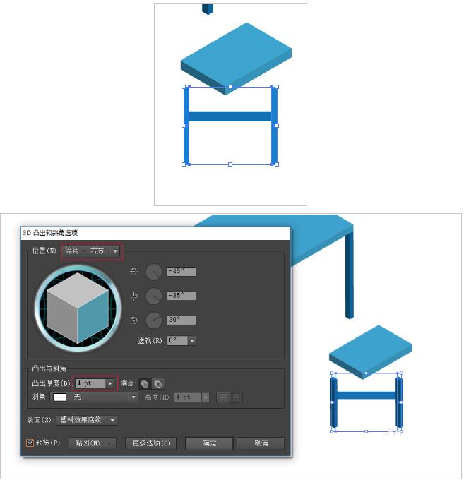 AI怎么绘制一套2.5D的办公桌椅插画5.jpg