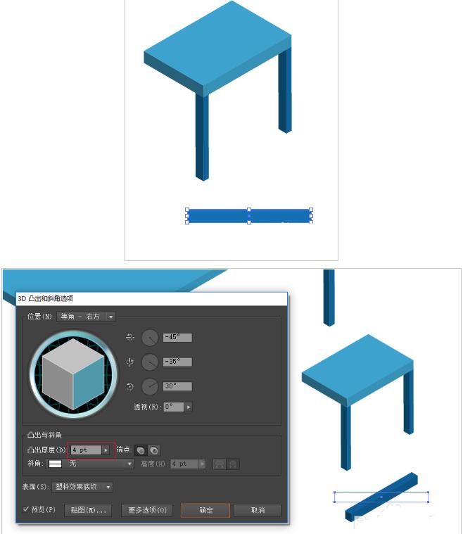 AI怎么绘制一套2.5D的办公桌椅插画6.jpg