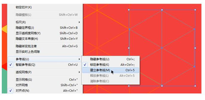 1514520014386137.jpg 技巧四:创建参考线.jpg