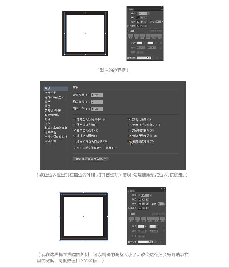 1514520019985274.jpg 技巧五:巧用预览边界.jpg