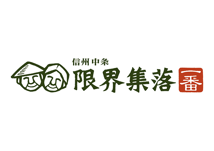 日本食品公司标志设计欣赏5.jpg