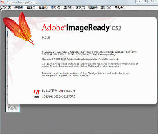 Adobe Imageready cs6.jpg