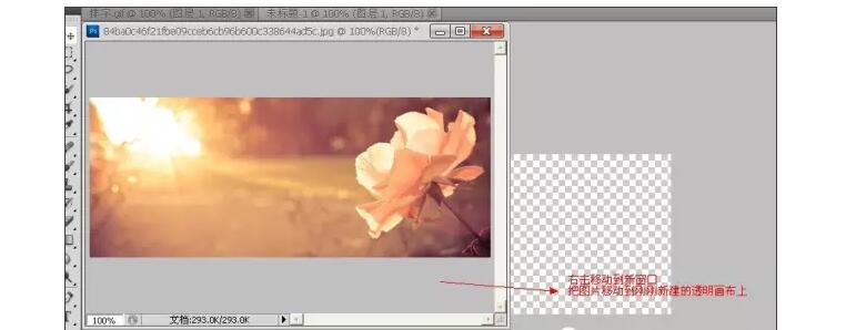 1516075238448529.jpg 第二步:新建画布2.jpg