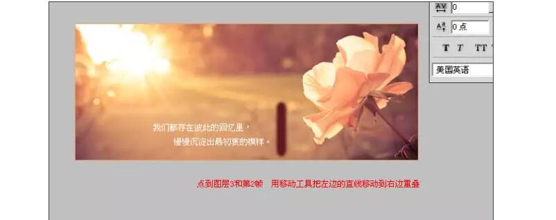 1516075281360648.jpg 把图层3里面左边的直线移动到右边重叠起来.jpg