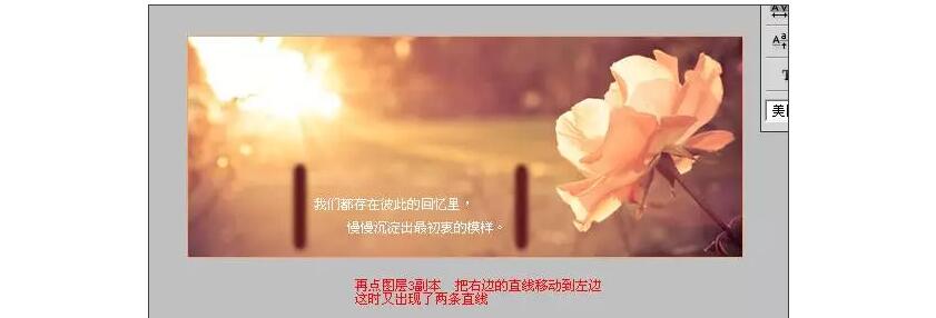 1516075286908845.jpg 再把副本里右边的直线移动到左边.jpg